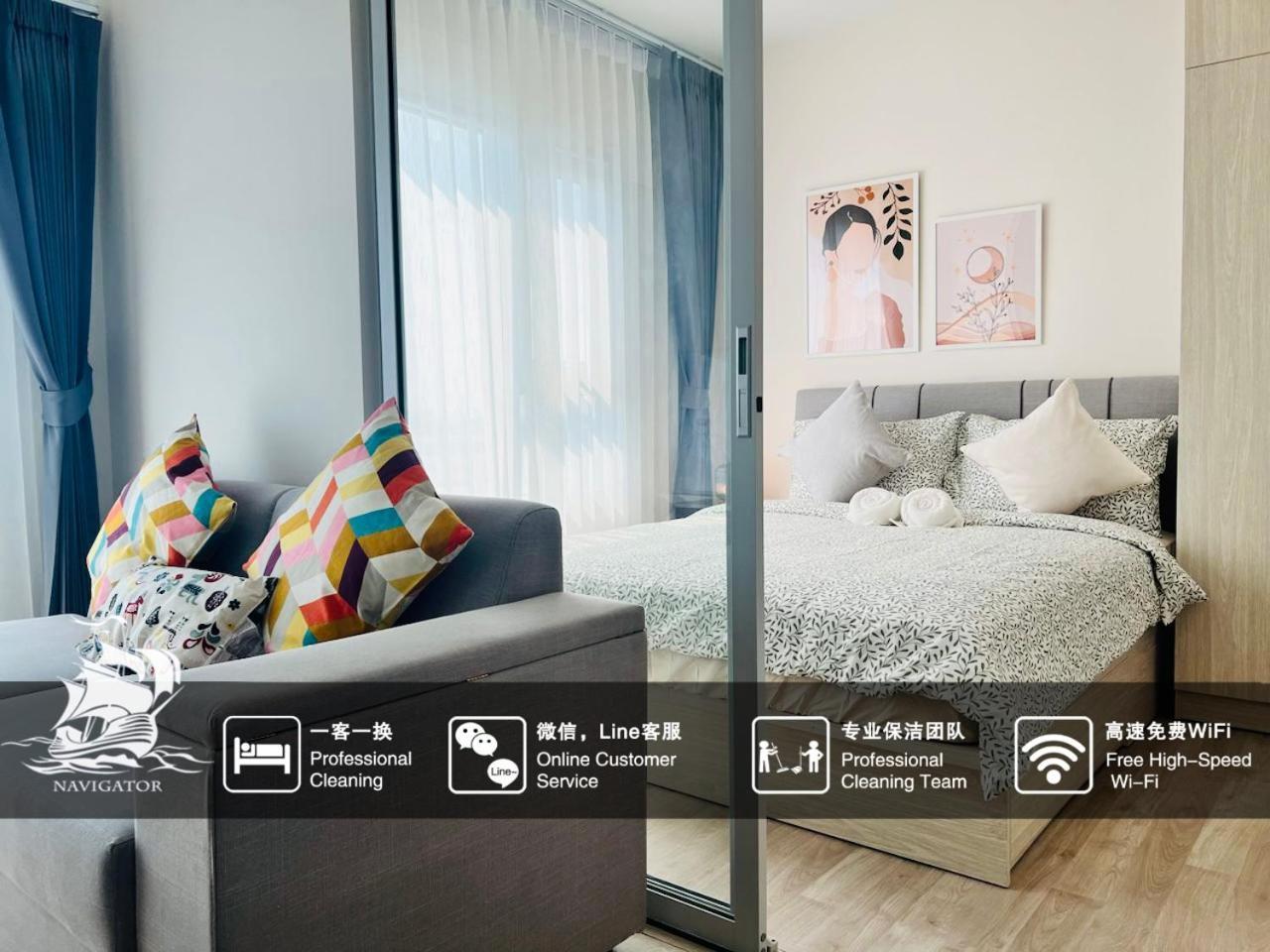 蓝康恒精品公寓 Apartment *